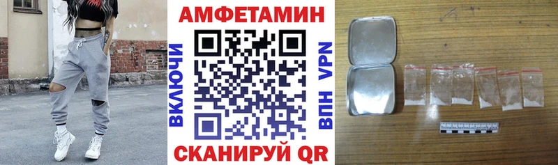 АМФЕТАМИН 97%  Торопец 