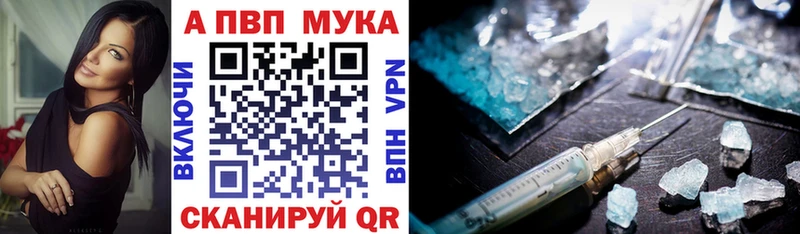 Alpha PVP крисы CK  Торопец 