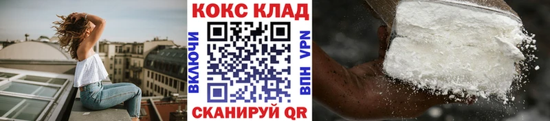 COCAIN Колумбийский  Торопец 