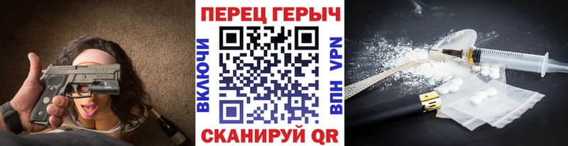 Героин Heroin Торопец