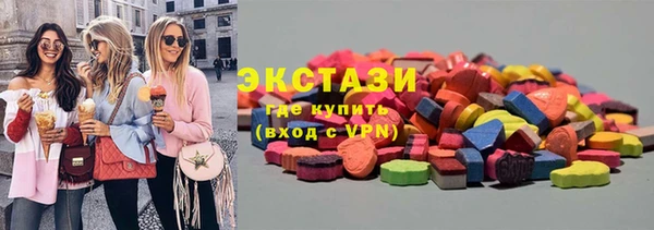 ALPHA-PVP Сосновый Бор