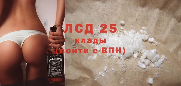 COCAINE Сосновка