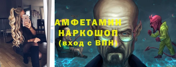 твердый Сосновоборск