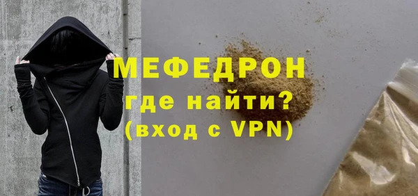 твердый Сосновоборск