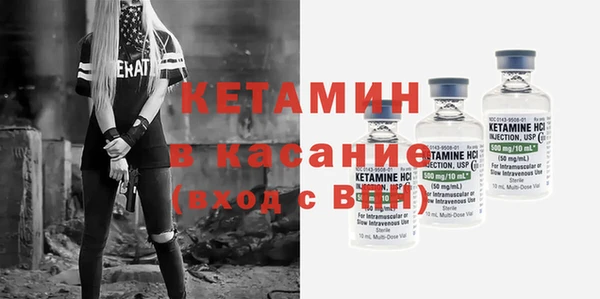 ALPHA-PVP Сосновый Бор