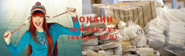 ALPHA-PVP Сосновый Бор