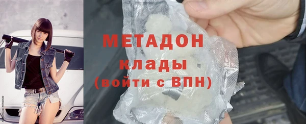 COCAINE Сосновка