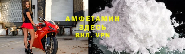 твердый Сосновоборск