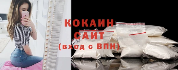 ALPHA-PVP Сосновый Бор