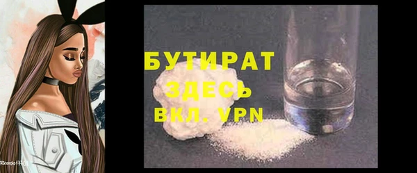 твердый Сосновоборск