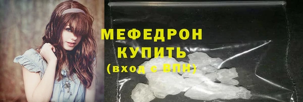 ALPHA-PVP Сосновый Бор