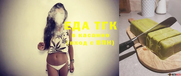COCAINE Сосновка