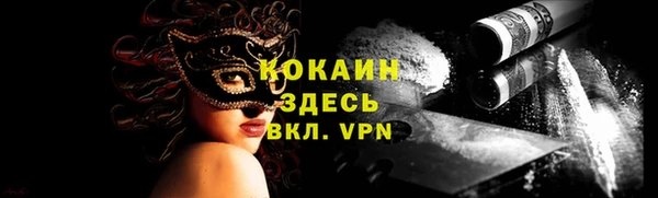 ALPHA-PVP Сосновый Бор