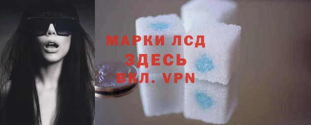 ALPHA-PVP Сосновый Бор