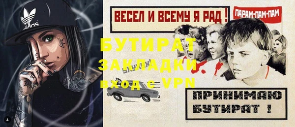 твердый Сосновоборск