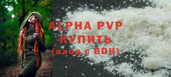 твердый Сосновоборск