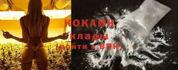 COCAINE Сосновка
