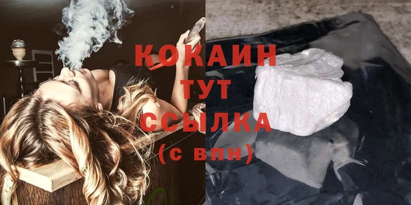 тгк Ишимбай