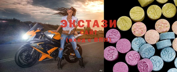 COCAINE Сосновка