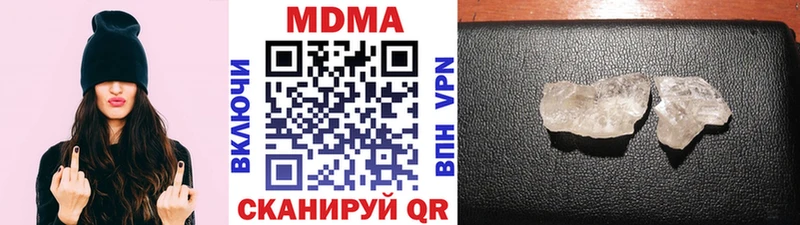 МДМА crystal  продажа наркотиков  блэк спрут tor  Торопец 
