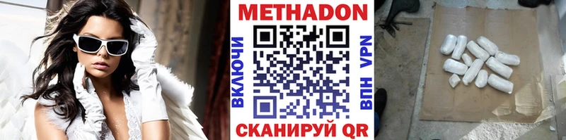 МЕТАДОН мёд  купить наркотики цена  Торопец 