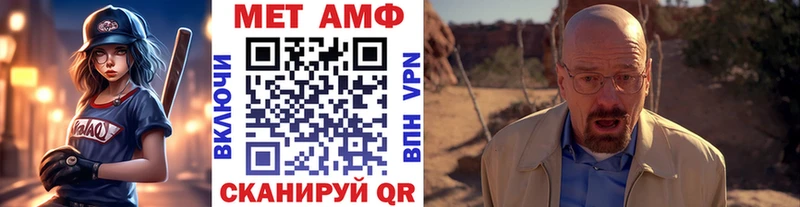 ссылка на мегу сайт  Торопец  Метамфетамин винт 