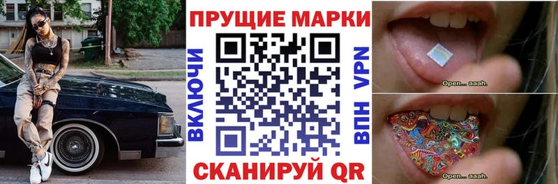 наркотики Торопец Наркотические марки 1500мкг